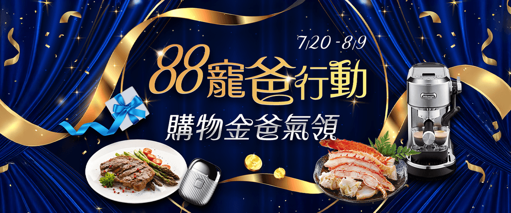 首頁Banner