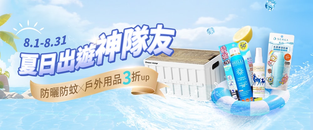 首頁Banner