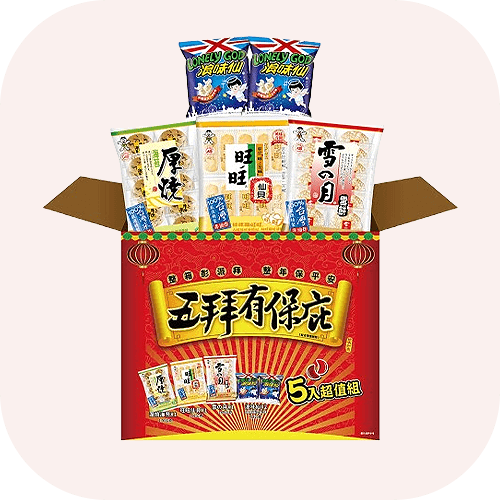 中元必敗