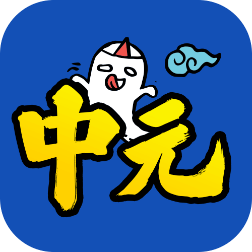 大量採購