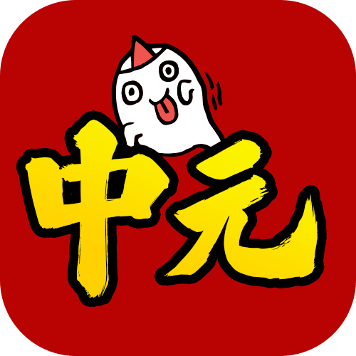 普渡懶人包
