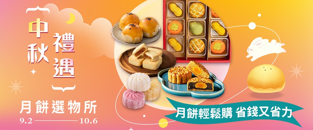 首頁Banner