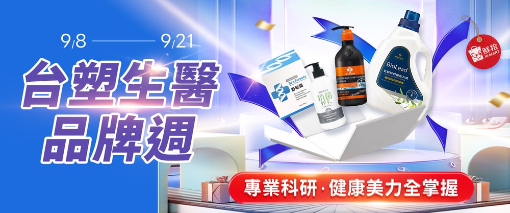 首頁Banner