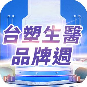 滿額贈好禮