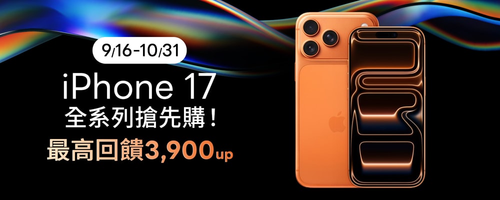 Apple開賣bu