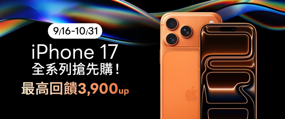 首頁Banner