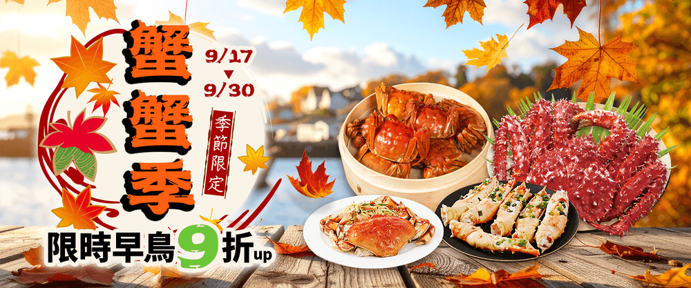 首頁Banner