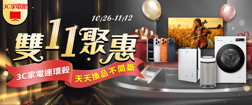 首頁Banner