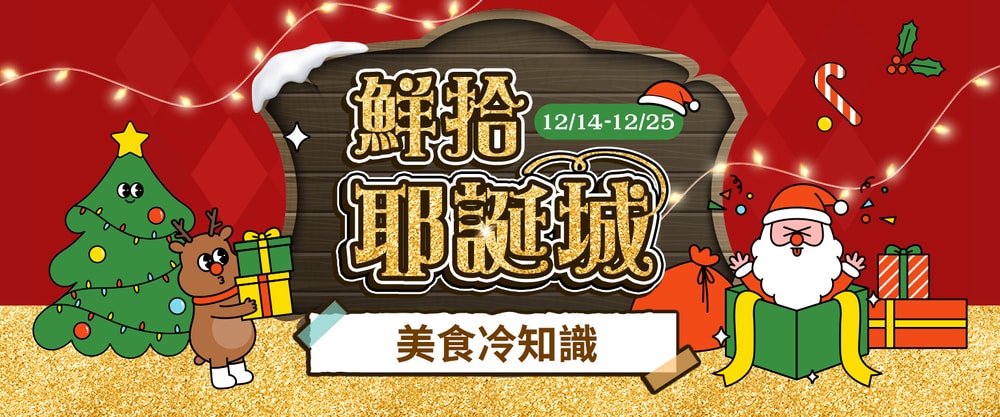 首頁Banner