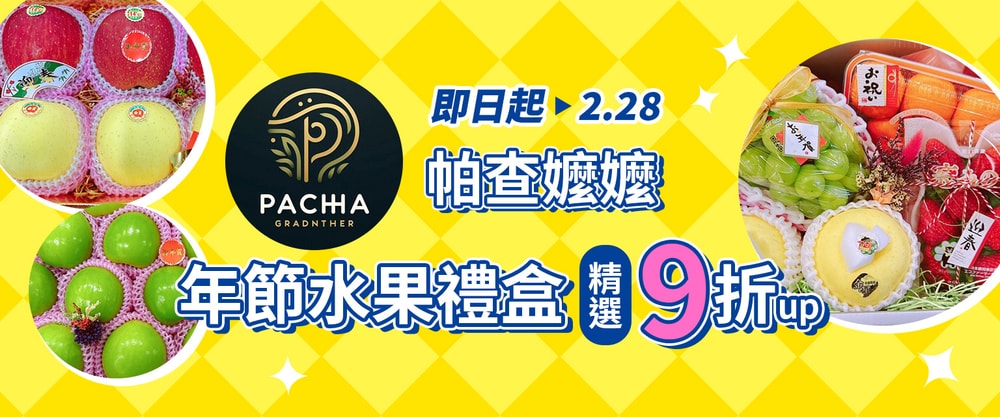 首頁Banner