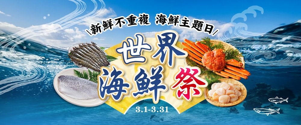 首頁Banner