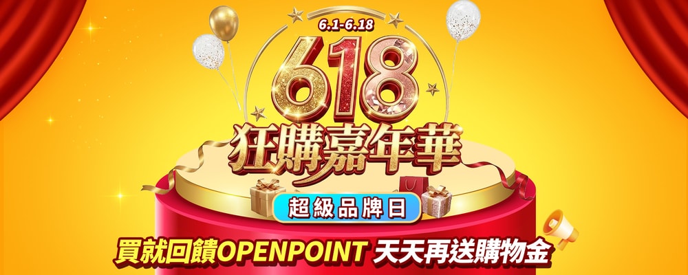 618品牌