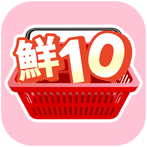 限時5%