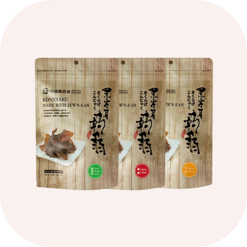 中埔鄉農會