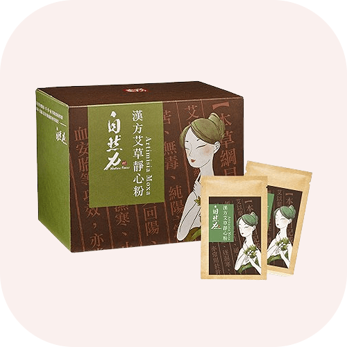 艾草保平安