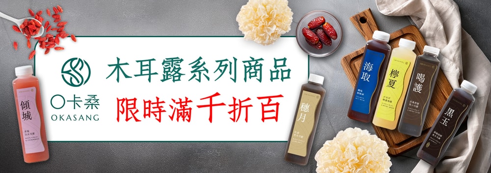 O卡桑千折百