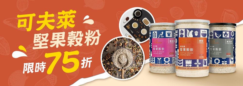 可夫萊新上市