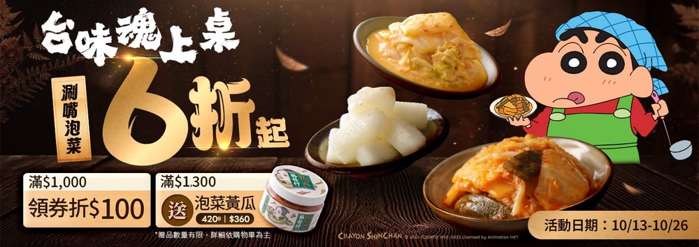 協發行