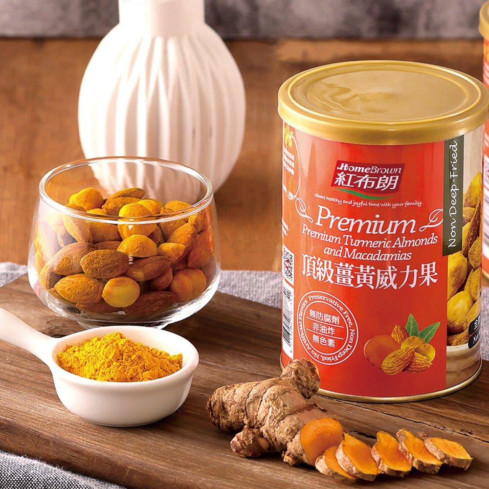 【紅布朗】臻藏堅果禮盒(頂級薑黃威力果+綜合堅果+蔓越莓乾)(過年/禮盒/送禮)
