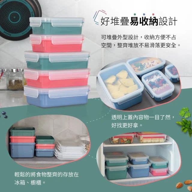 【Tefal 特福】MasterSeal 無縫膠圈彩色PP密封保鮮盒2.2L(三色可選)