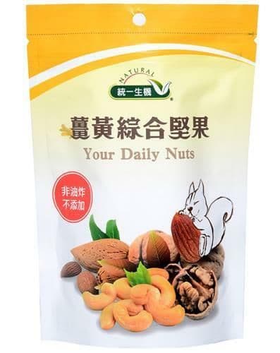 【統一生機】(買一送一)薑黃綜合堅果(150g/袋)