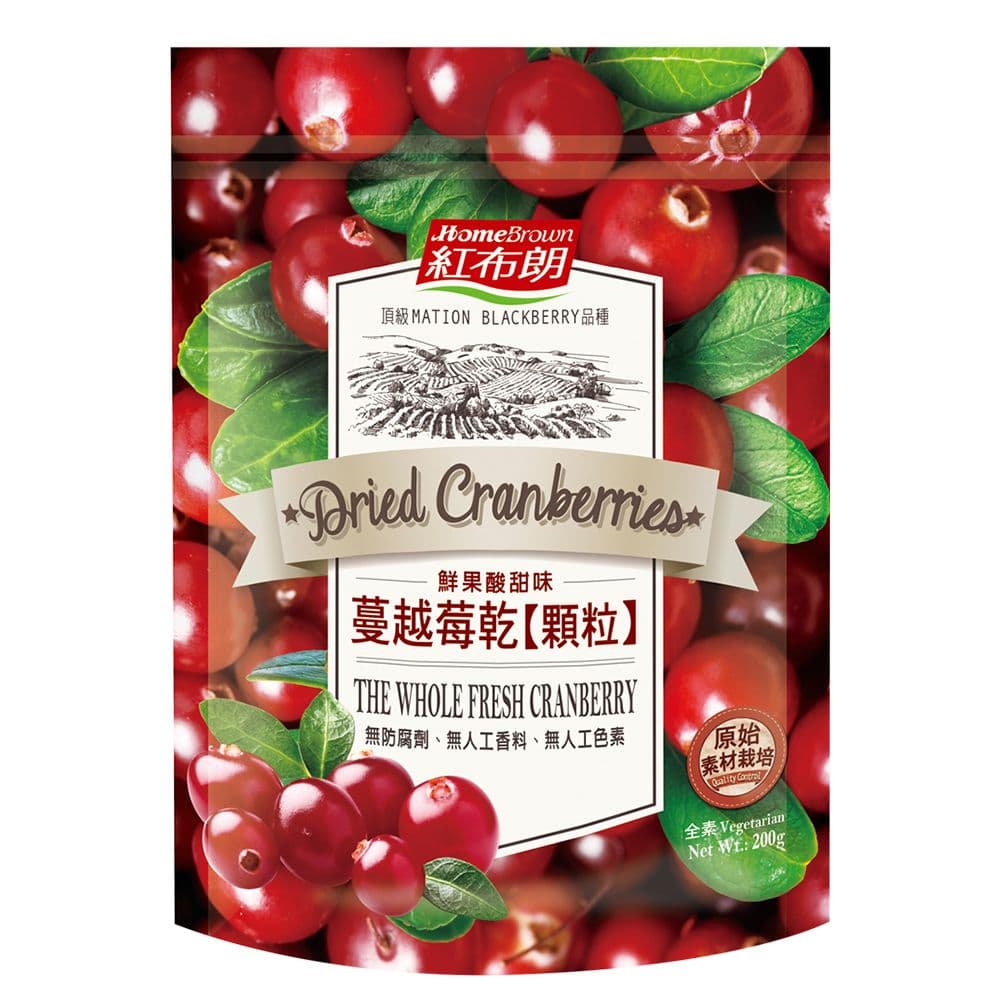 【紅布朗】臻藏堅果禮盒(頂級薑黃威力果+綜合堅果+蔓越莓乾)(過年/禮盒/送禮)