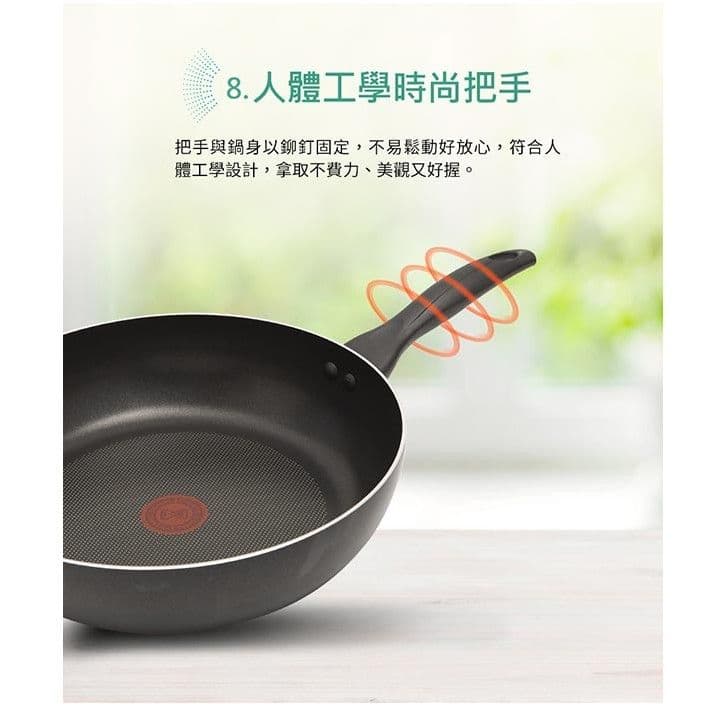 【Tefal 特福】全新鈦升級-爵士系列30CM不沾深平鍋(單鍋)