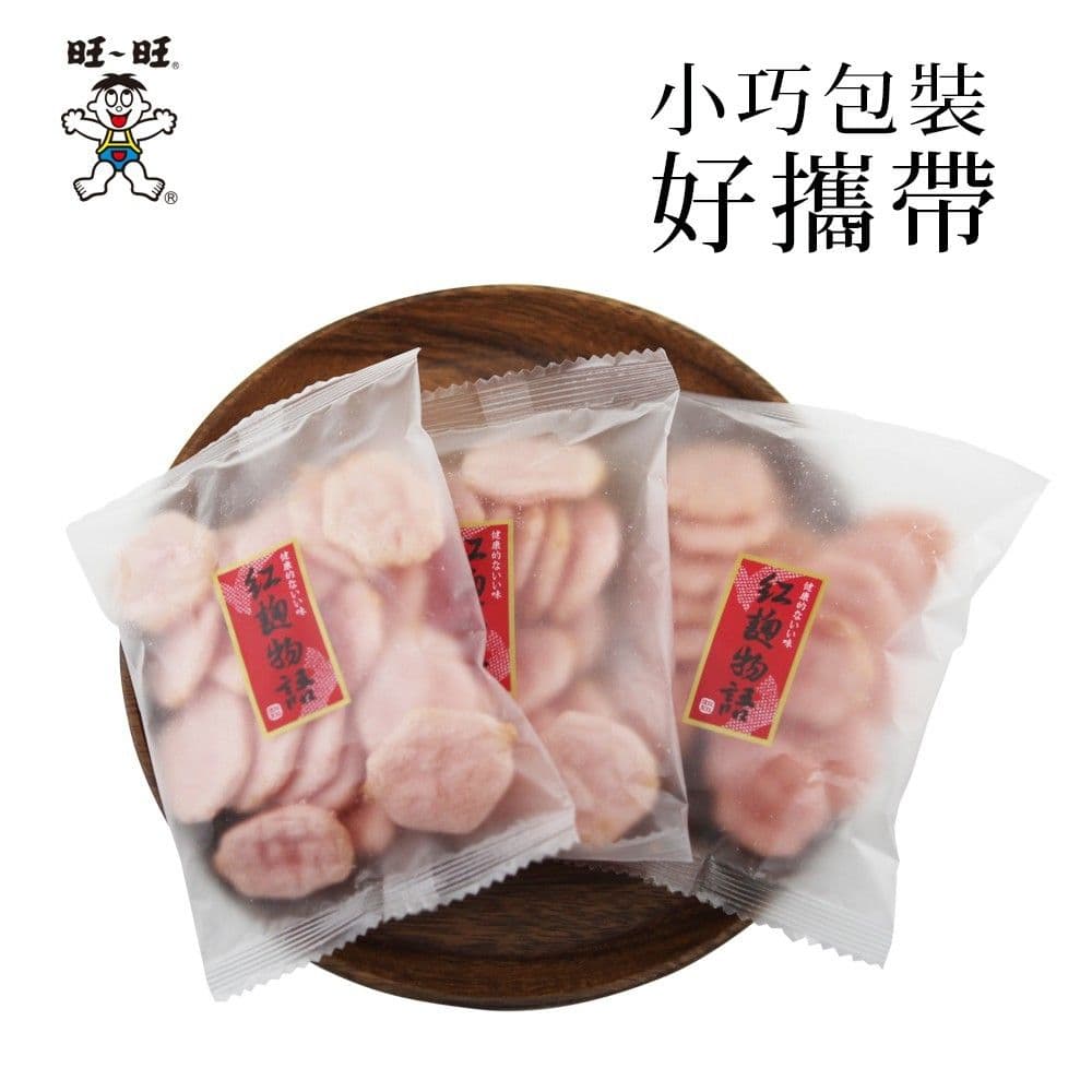 【旺旺】紅麴物語經濟包5包組(240g/包)