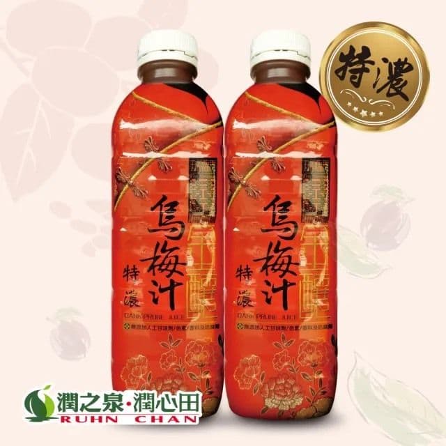 【潤之泉】金釀烏梅汁/草本涼茶/菊花冰茶 1000ml 12入