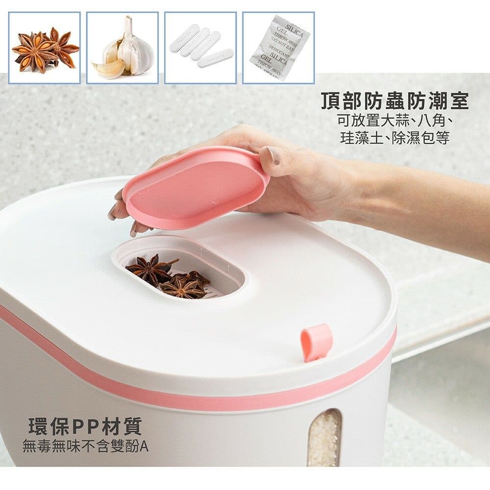 【FL 生活+】全密封自動給米防蟲防潮儲米桶 米桶 儲物桶 飼料桶 乾糧桶11公斤 三色任選