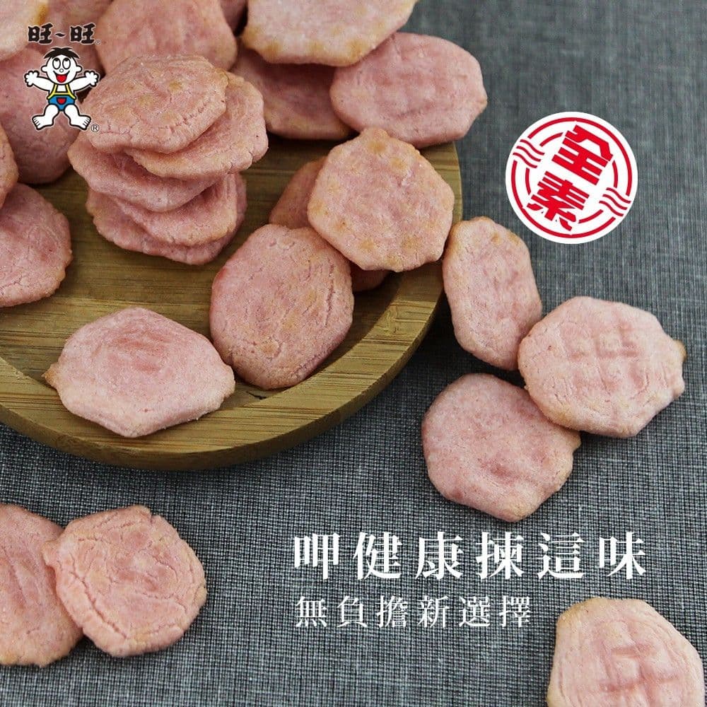 【旺旺】紅麴物語經濟包5包組(240g/包)