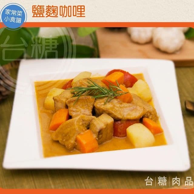 【台糖安心豚】五花肉丁量販包3KG x4包(CAS認證豬肉) 冷凍免運