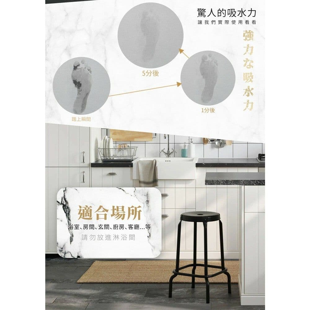 【收納王妃】MIT 台灣製造大理石紋珪藻土地墊 加厚 加寬 珪藻土地墊 硅藻土地墊 吸水地墊 SGS檢驗不含石綿