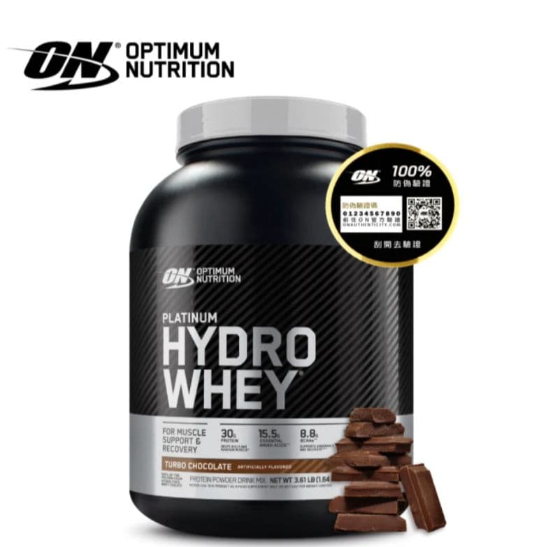 【ON 歐恩】白金水解乳清蛋白