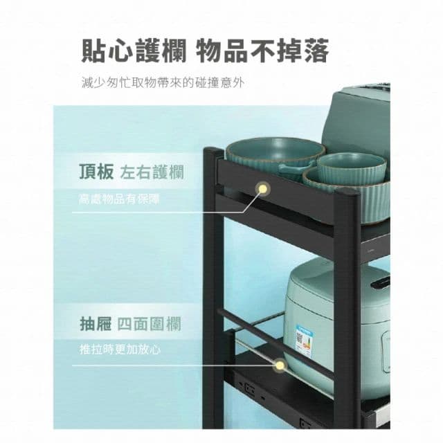 【慢慢家居】五層60寬-廚房可移動置物電器架(金屬導軌抽屜)
