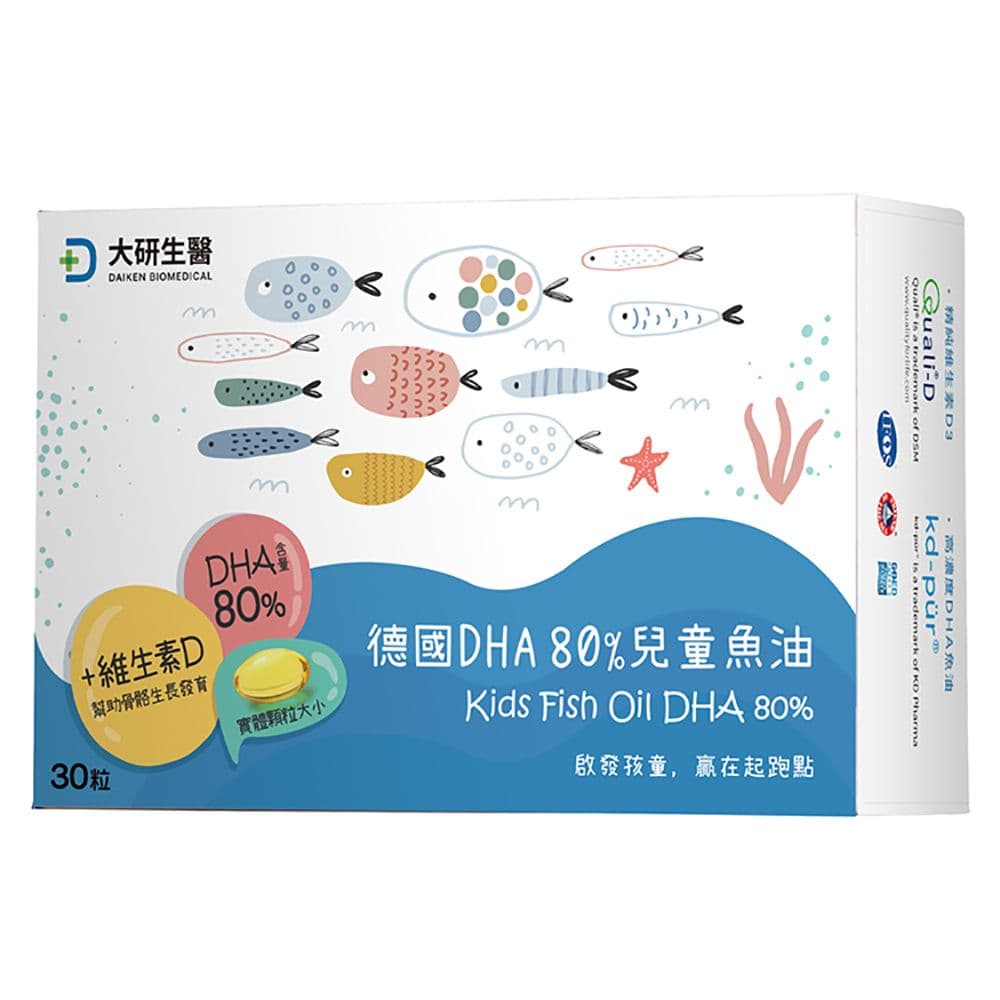 【大研生醫】🇩🇪德國DHA 80%兒童魚油(30顆/1入)X3(總共90顆)