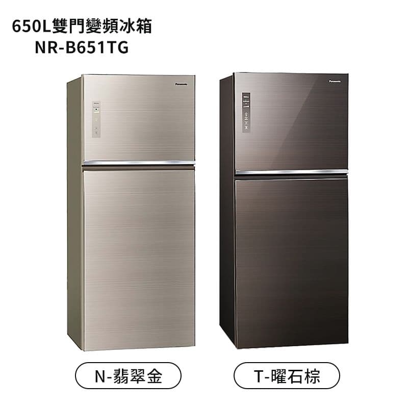 【Panasonic 國際牌】【NR-B651TG-T】650公升雙門無邊框玻璃電冰箱-曜石棕 (含標準安裝)