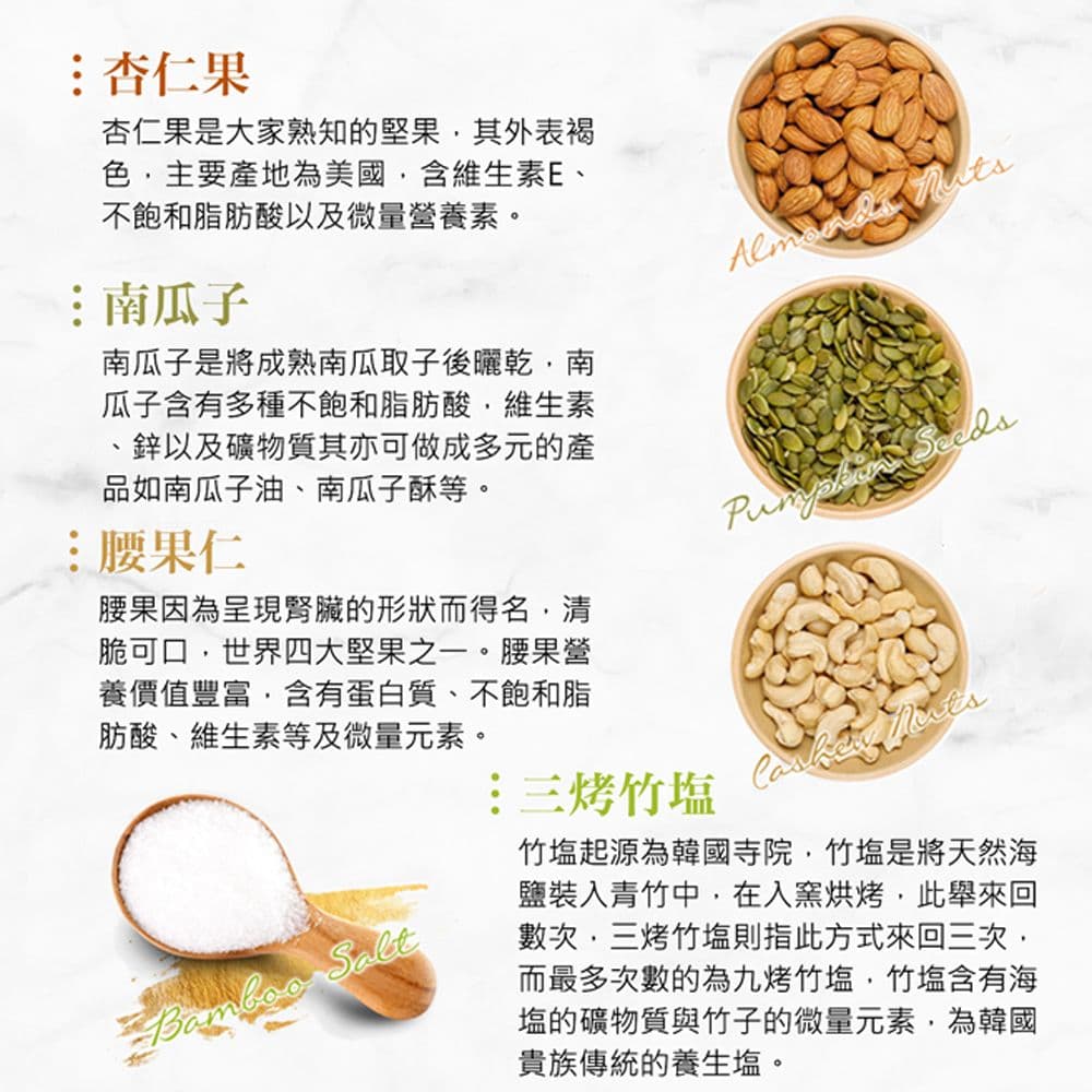 【紅布朗】鹽烤3色堅果3罐組(170g/罐)