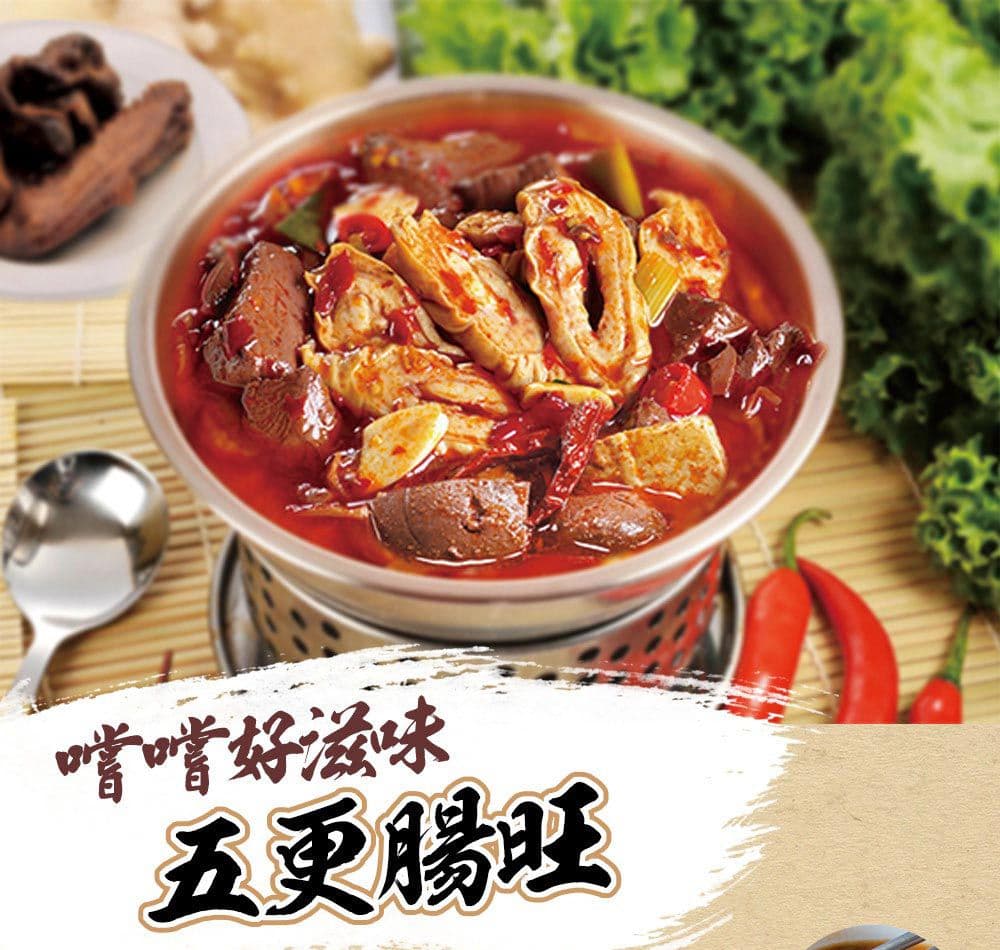 【蔡爸爸的私房菜】藤椒五更腸旺3盒組(500g,固型物120g/盒)