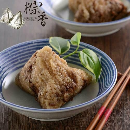 【粽香】粽香古早味肉粽10入+香菇蛋黃三寶粽10入