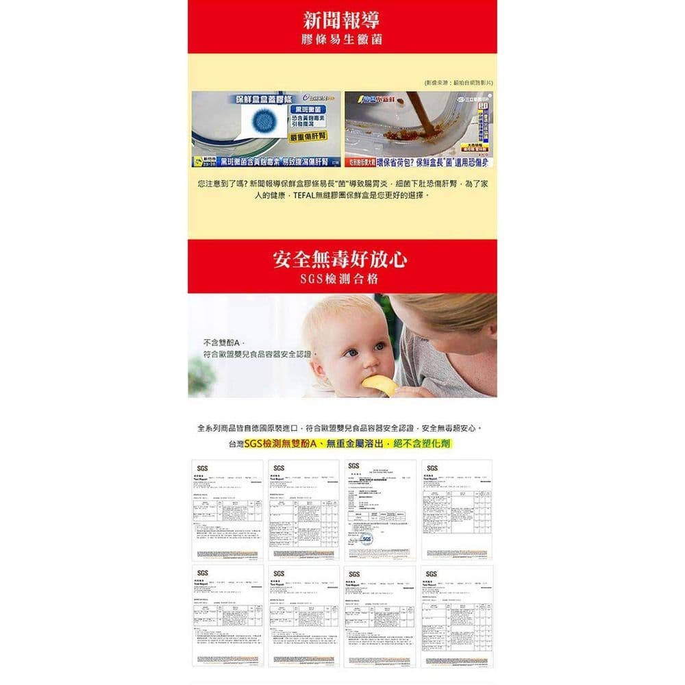 【Tefal 特福】無縫膠圈PP保鮮盒 單顆按壓式製冰盒24格(2入組)