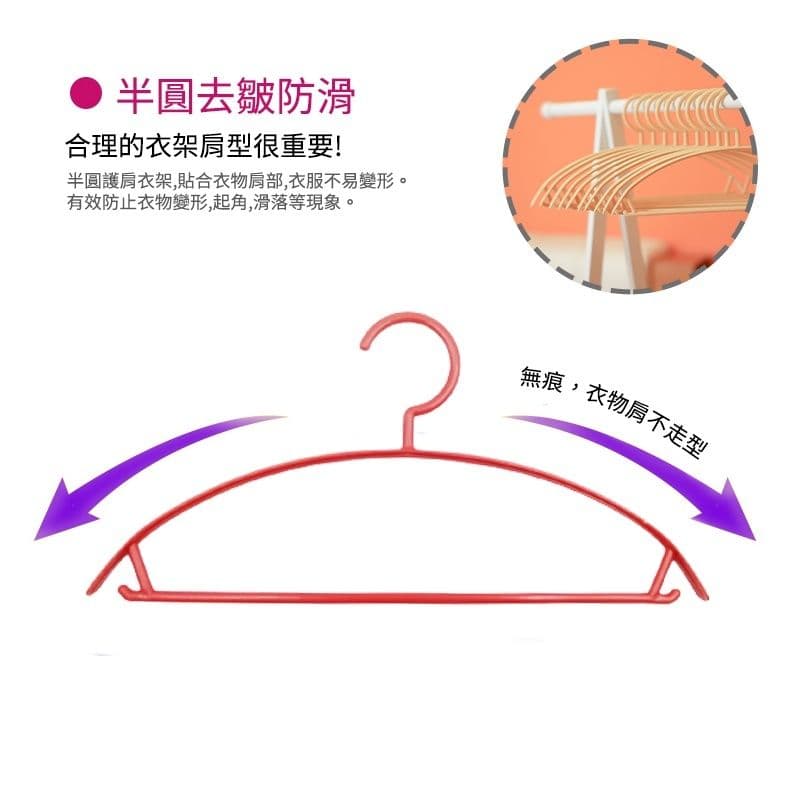 【收納王妃】台灣製造 MIT 半圓弧形防滑無痕衣架 防水 衣物不變形 不易掉落 堅韌實用 有彈性 無痕衣架 晾衣架 多色任選