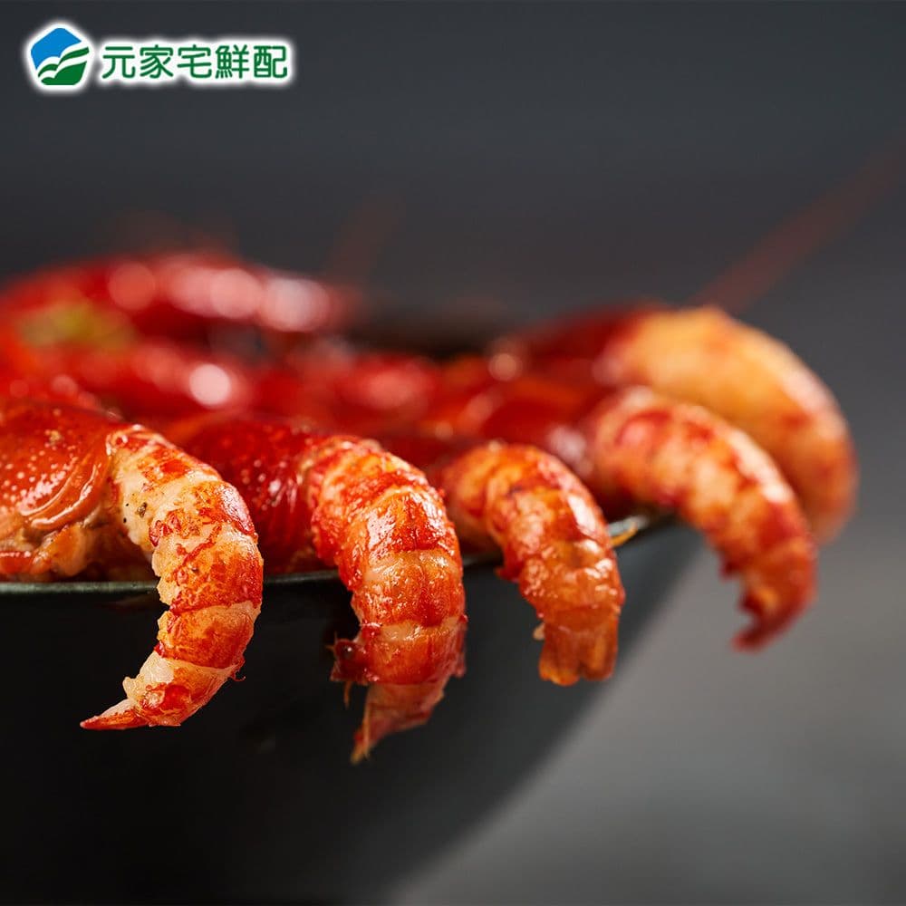 【元家宅鮮配】秘傳鮮香小龍蝦(900g/盒)4盒組