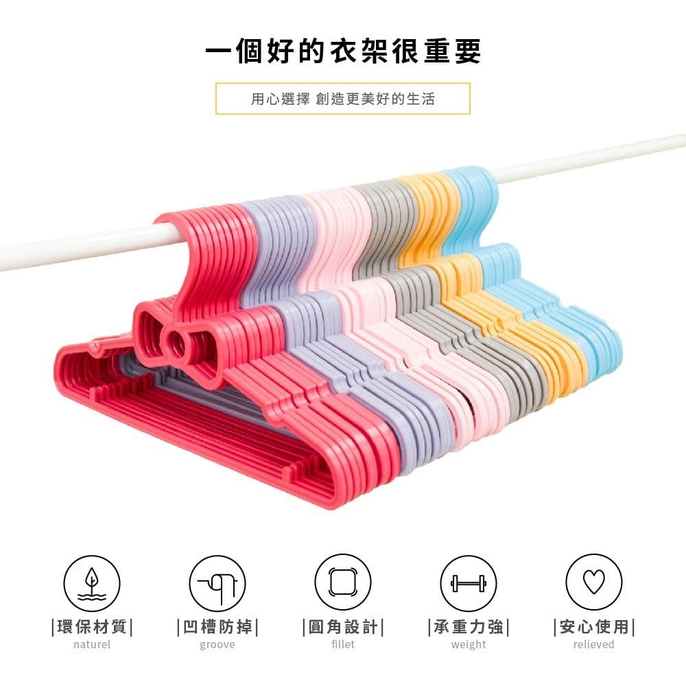 【收納王妃】蝴蝶結兒童衣架32cm (10支/組) 台灣製造 塑膠衣架 曬衣架 掛衣架 吊衣架 衣帽架 防滑衣架