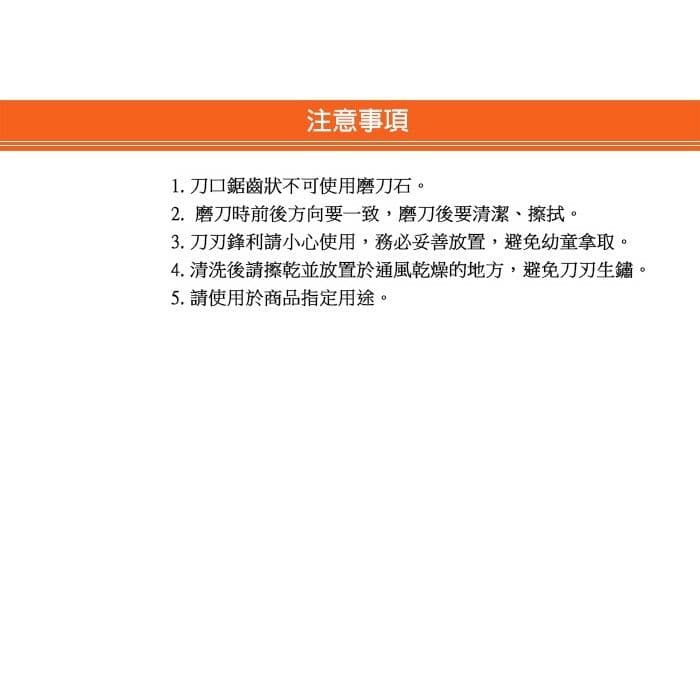 【台灣好剪】可拆式多功能廚房剪 Y1Z8S4316