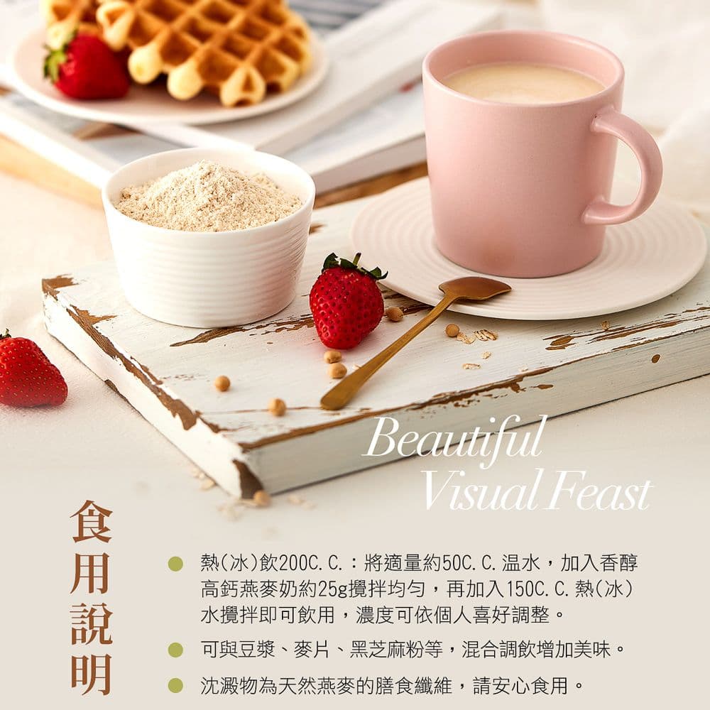 【紅布朗】香醇高鈣燕麥奶(850gX1罐)