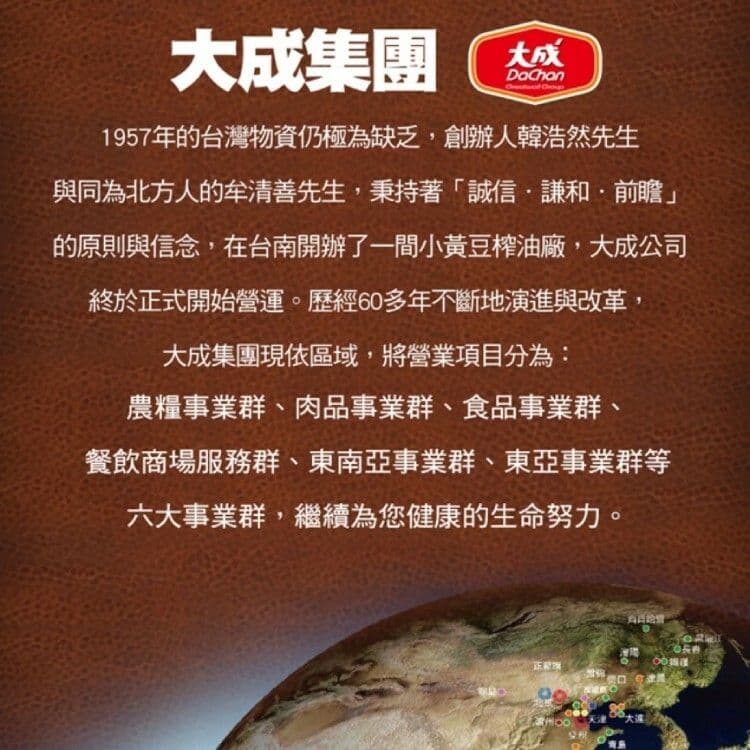 【大成食品】(預購)台灣豬中一排骨20片 (135g)免運組(預購預計5~7天陸續出貨)