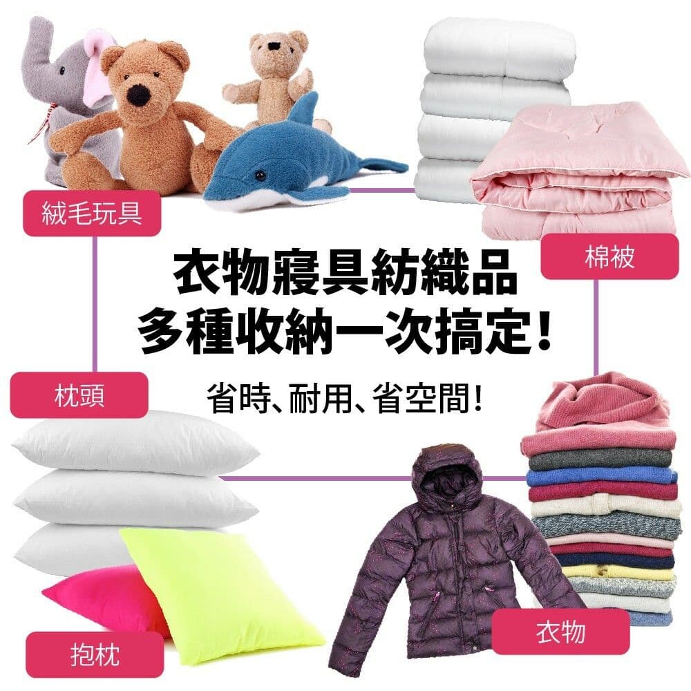 【FL 生活+】超值9件 3D加厚超壓縮立體壓縮袋 中X3 /大X3 /特大X3 真空壓縮袋 真空收納袋