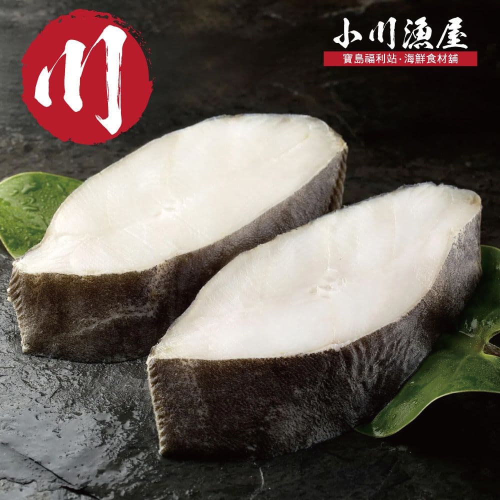 【小川漁屋】無肚洞厚切大比目魚8片（400g/片+-10%）
