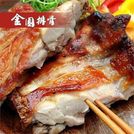 【金園排骨】金饌雞腿10片(240g±5%/片)